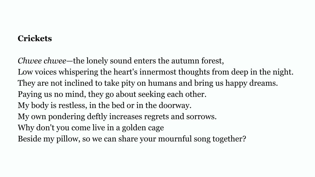 by Yáng Wân, translated by Carolanna Lisonbee
To the tune of 'Flowers Fill the Palace'
“On a summer evening, I held a party for various young ladies outside my house.”
In the shade of the trees
there's a hint of early coolness.
We all watch the moon rise into the sky from the treetops.
I don't know how many flowers there are along the flower lane,
just that their delicate fragrance twines heavily through the air.
The dew is still light,
but people are already somber
with every kind of emotion, deep and glib alike.
Exhausted from chasing fireflies down the flower lane,
and half drunk, we fall asleep on the fresh grass.